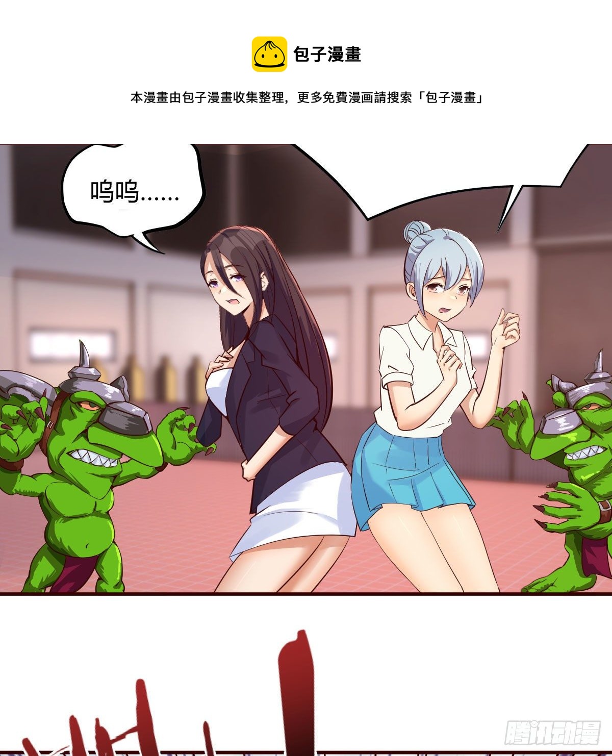陷阱56