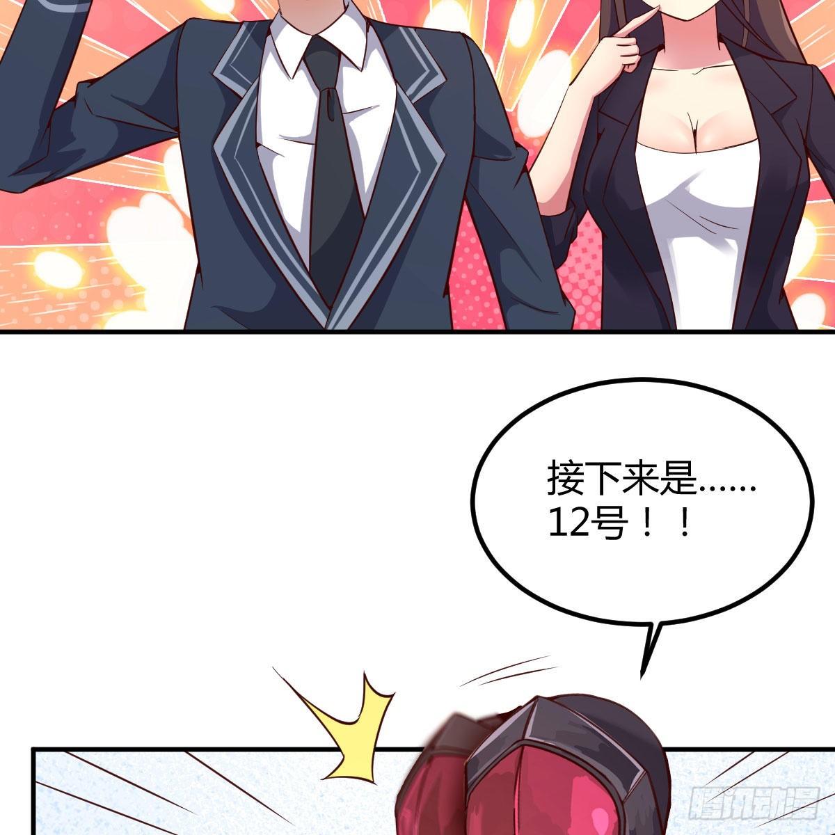 抢房大战58