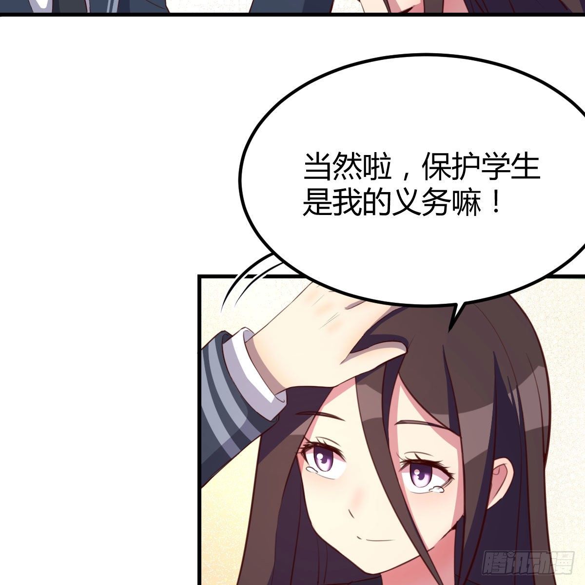 分班培训15
