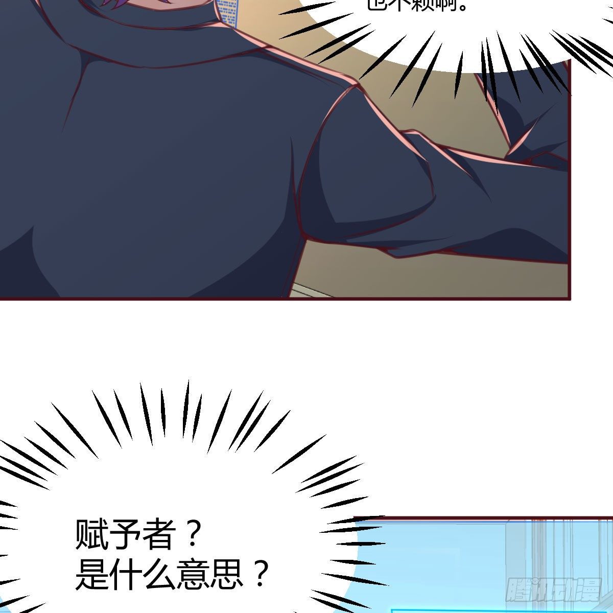 我与偶像近距离15
