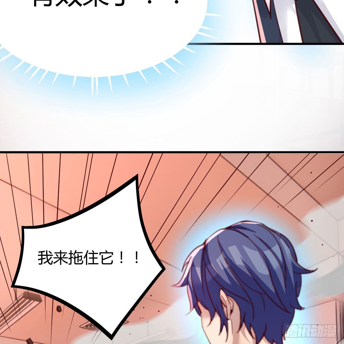 预借与豪夺66