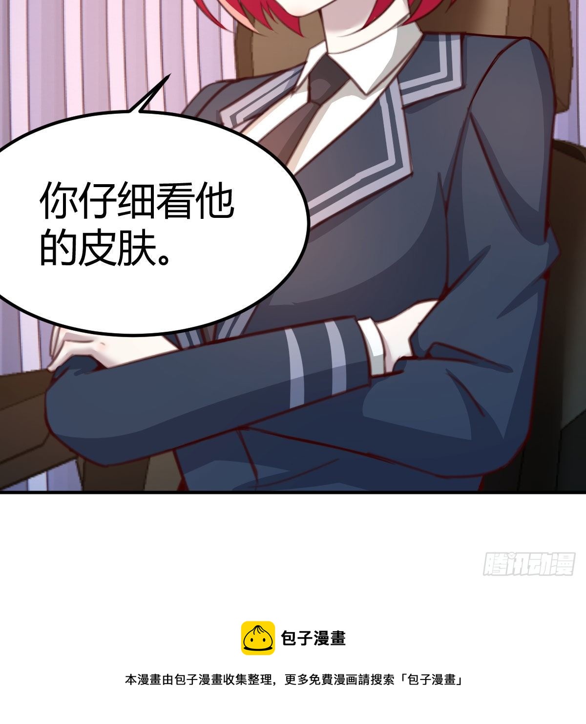 能力的评估标准48