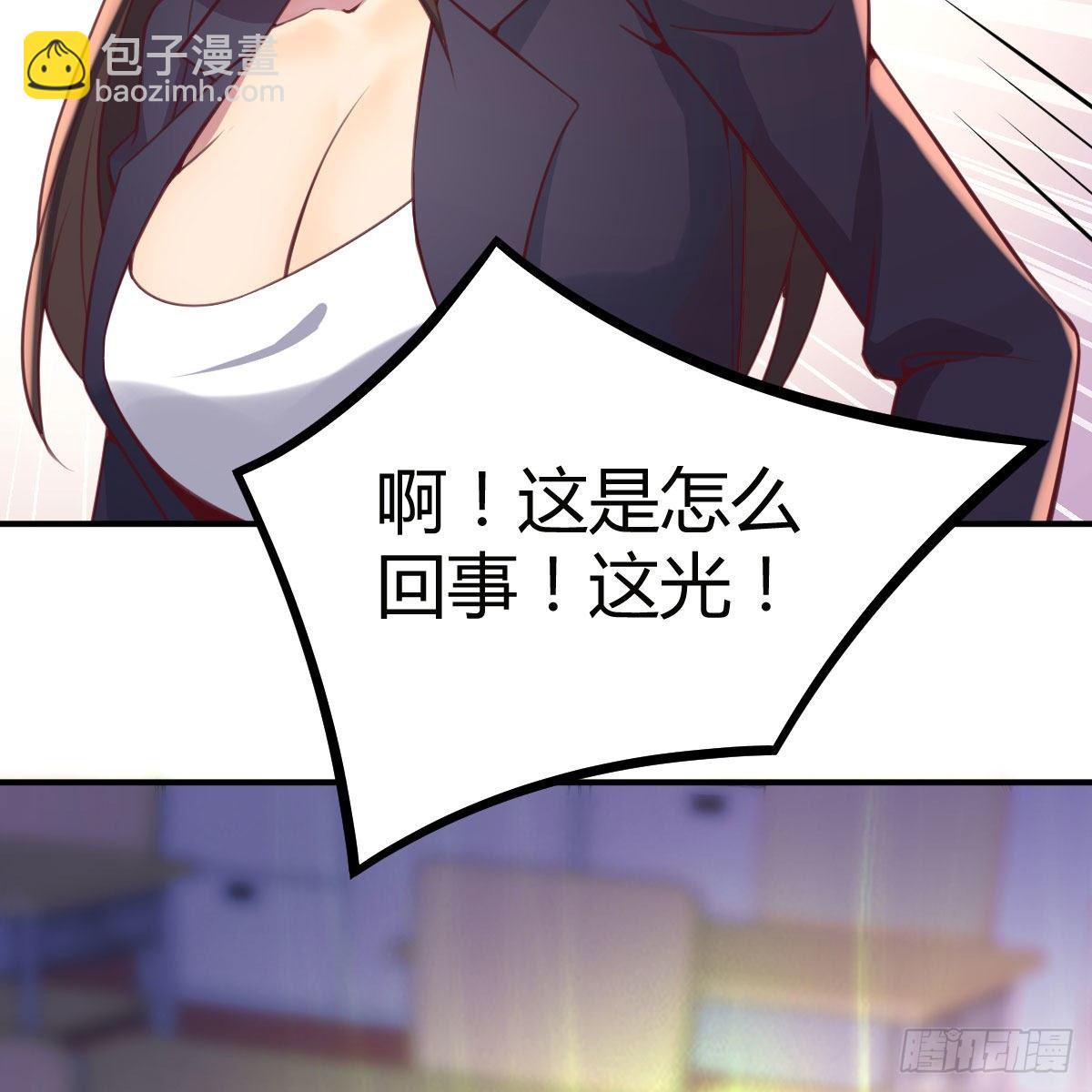 天赐之后我只想躺平94