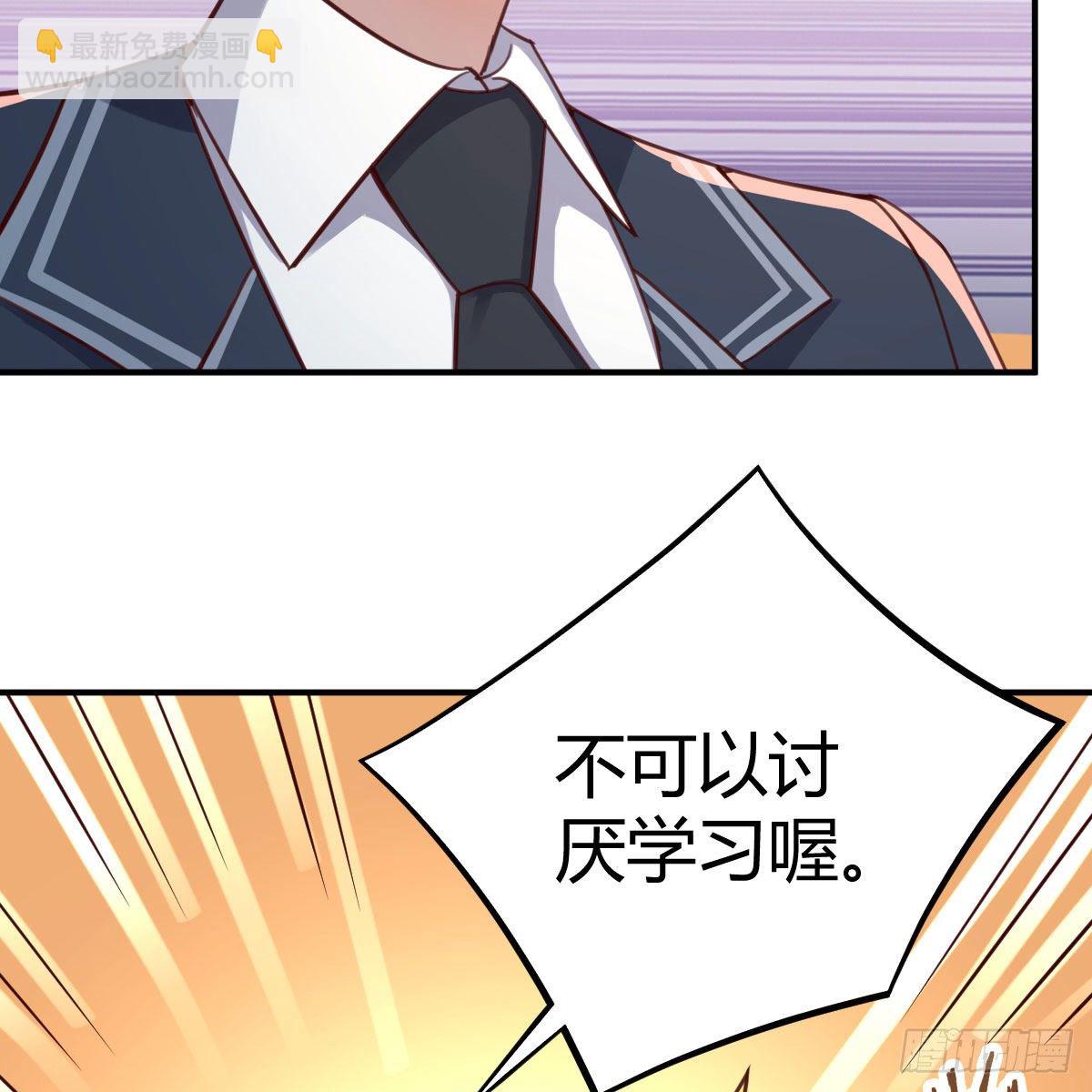 连更第二天38
