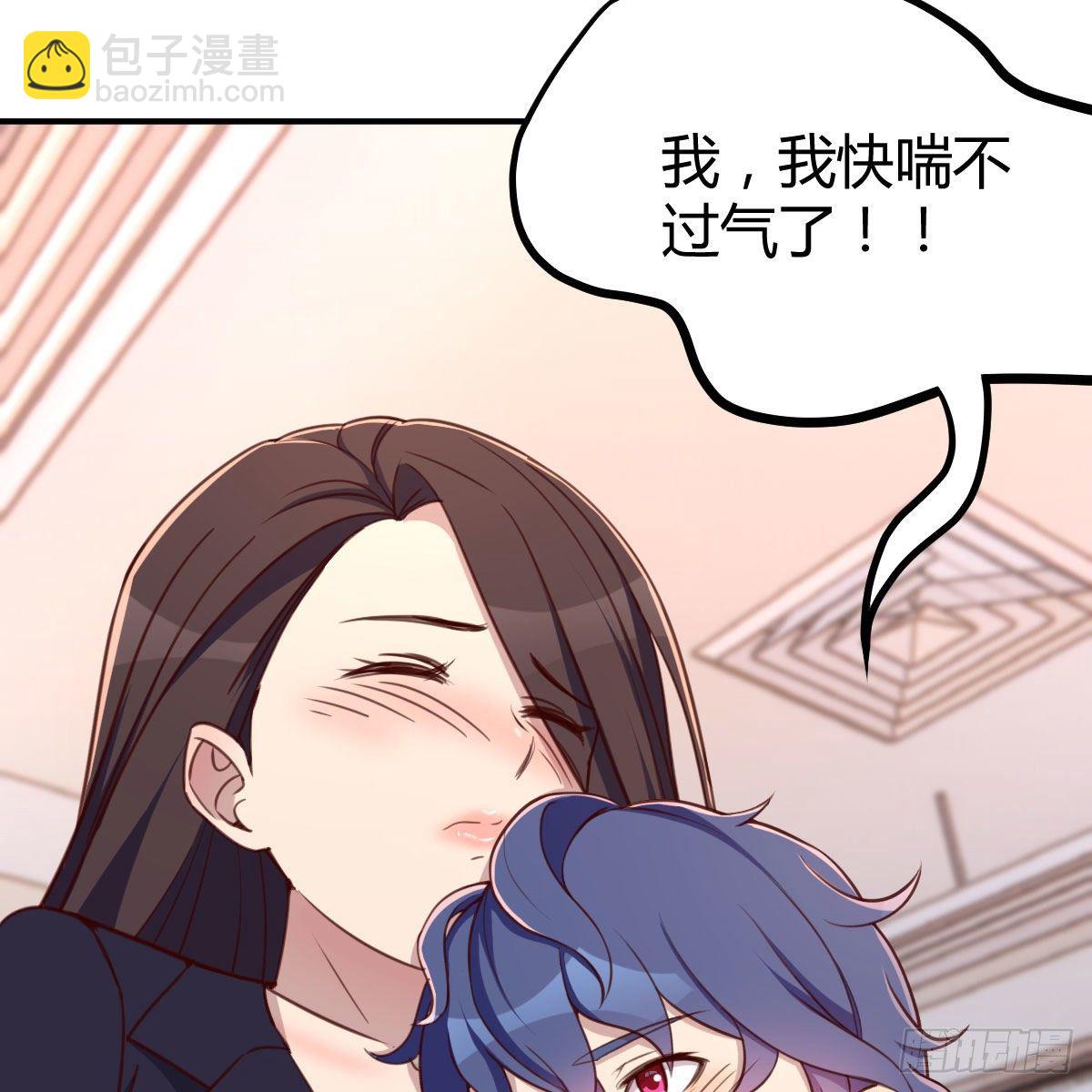 保护老师用手机电池54