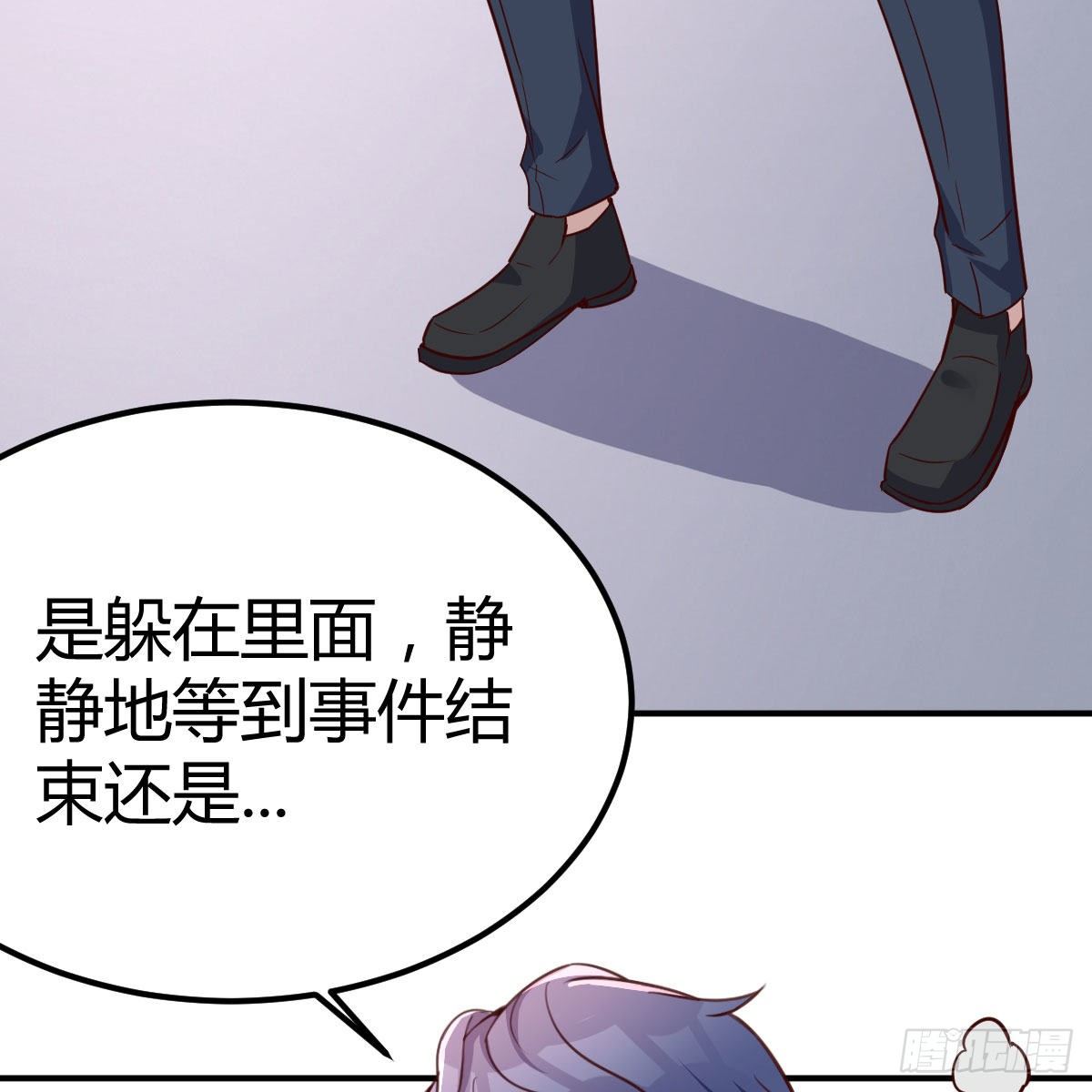 陷阱38