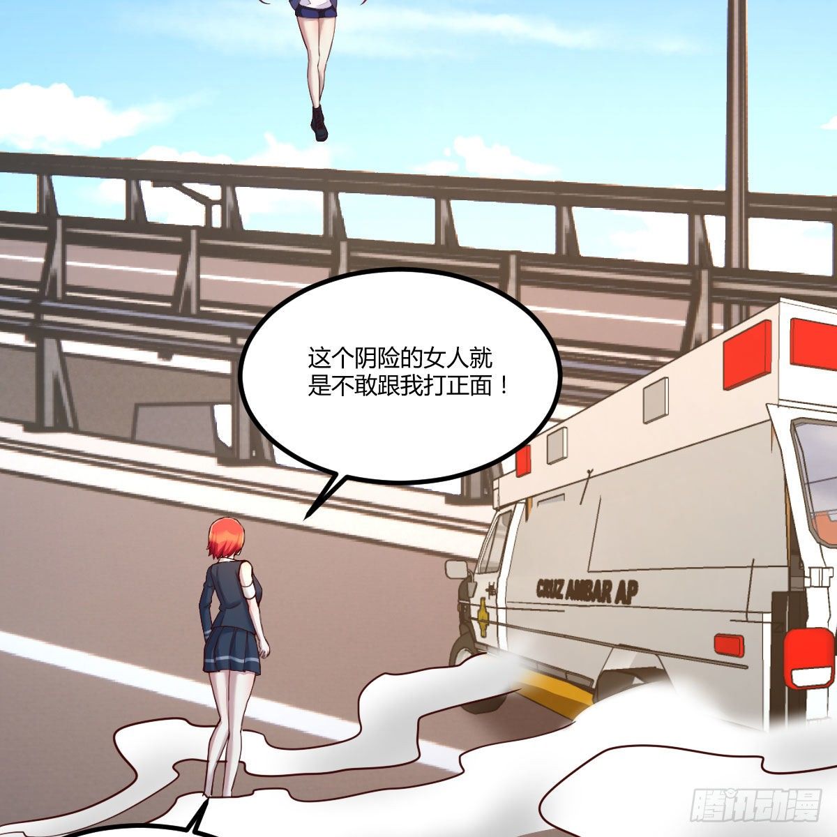 全方位克制44