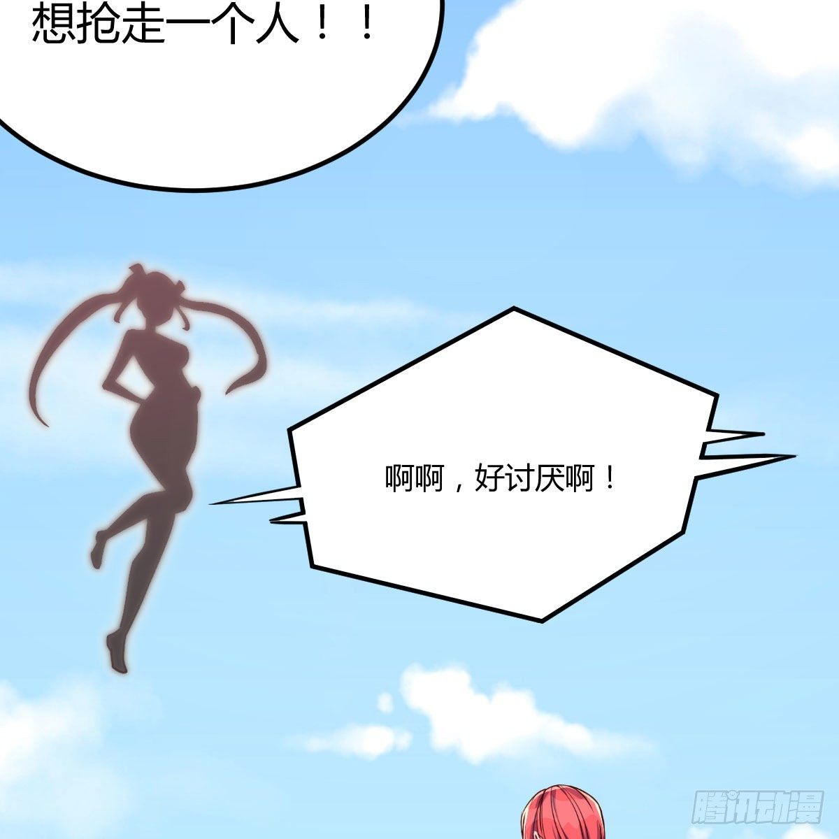 天赐者之战29
