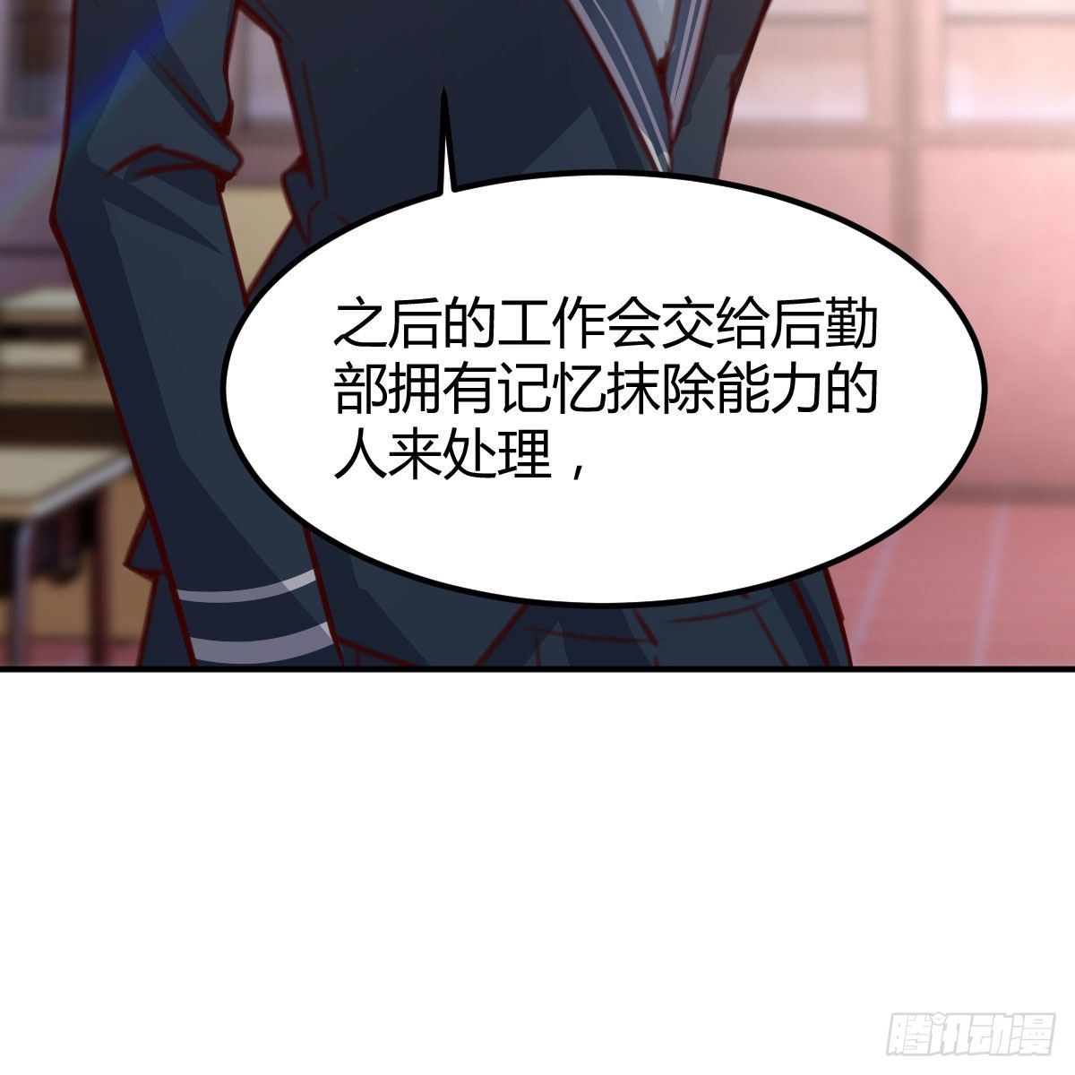 天妒和失算48