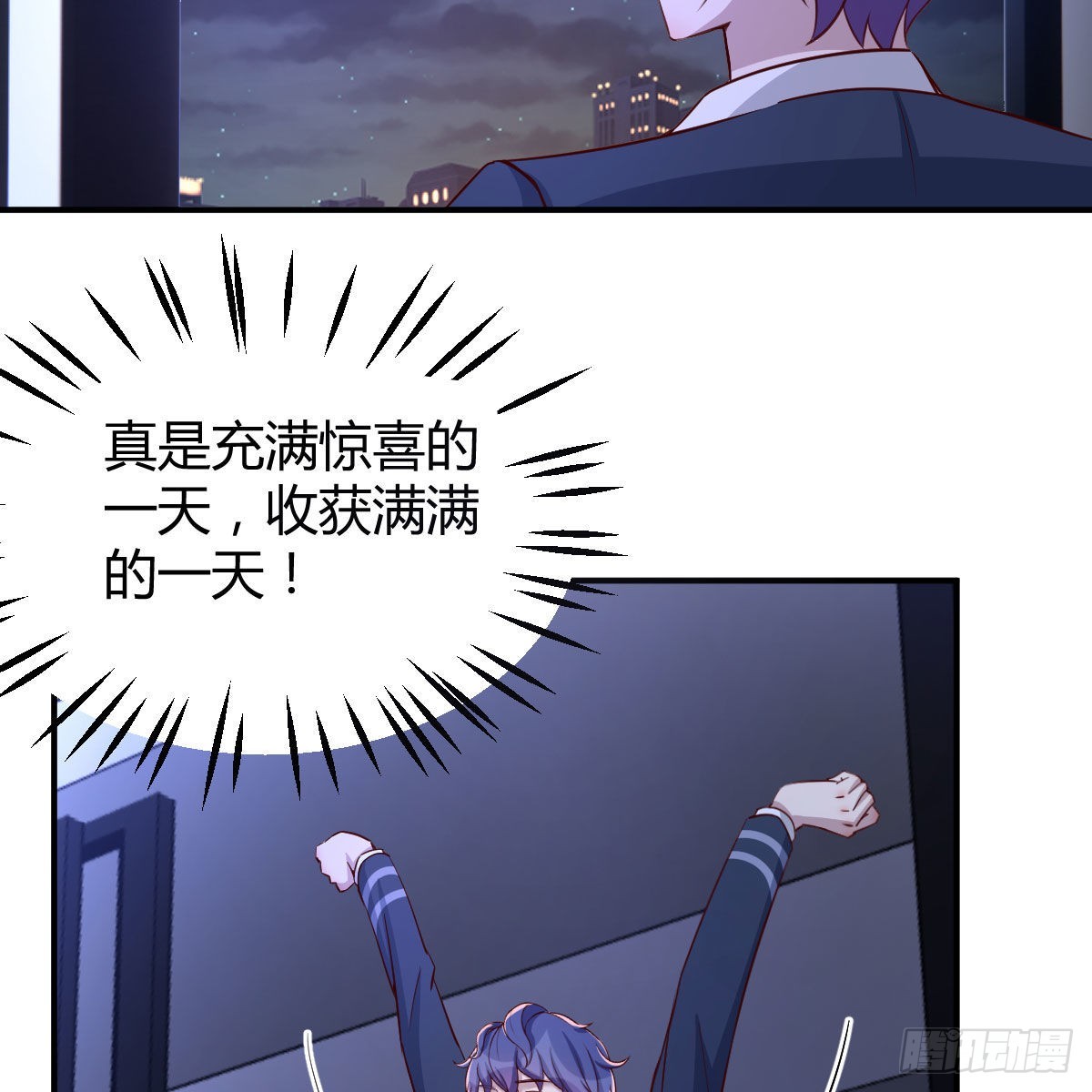 开始上课21