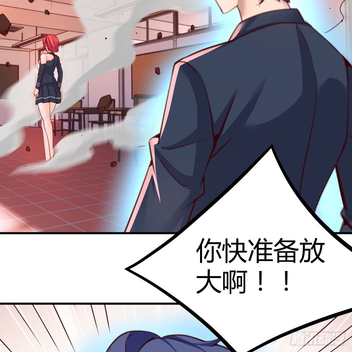 预借与豪夺67