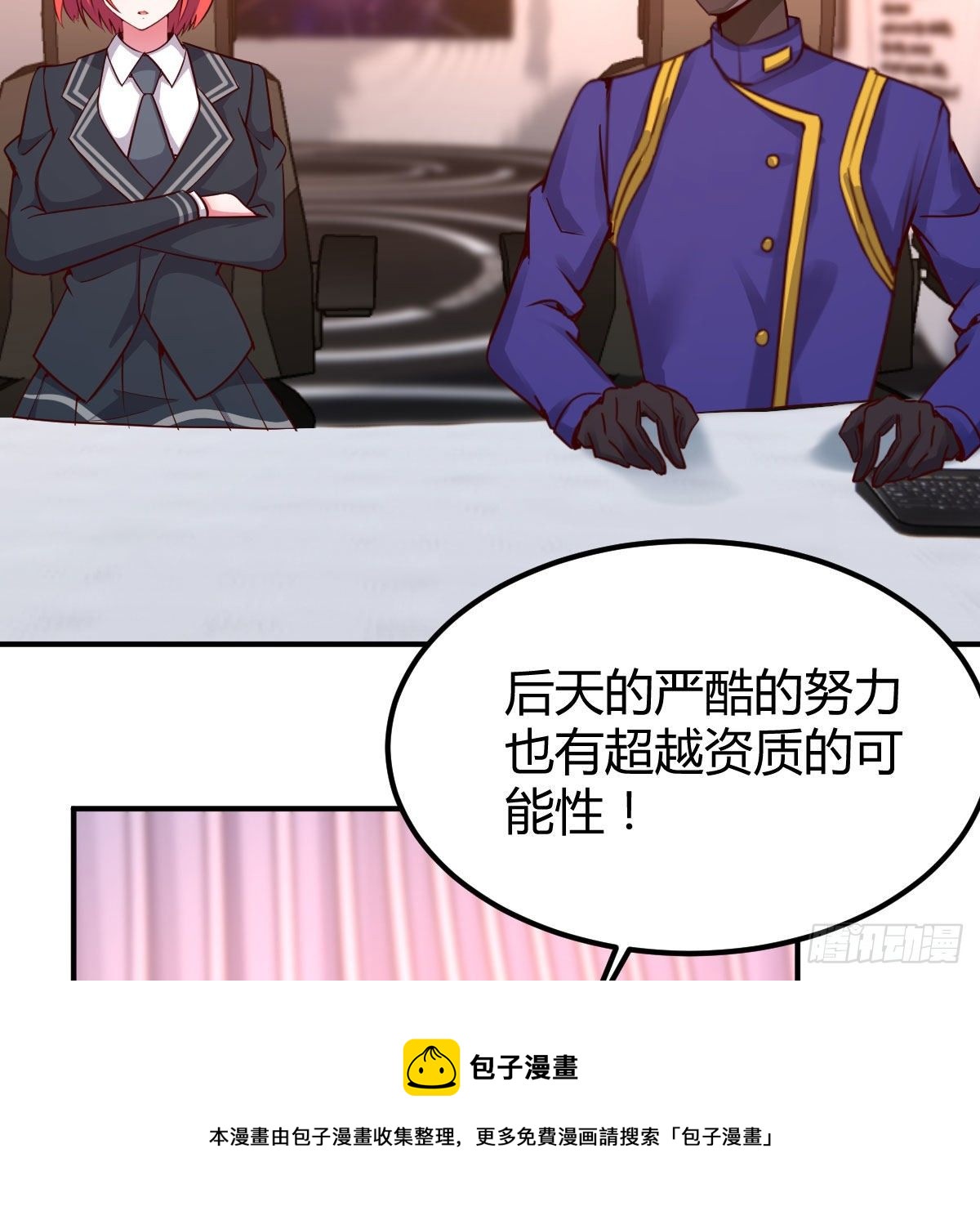 能力分级68