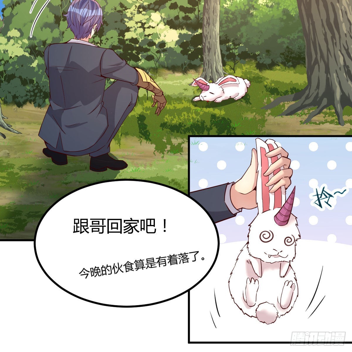 连更第七天！2