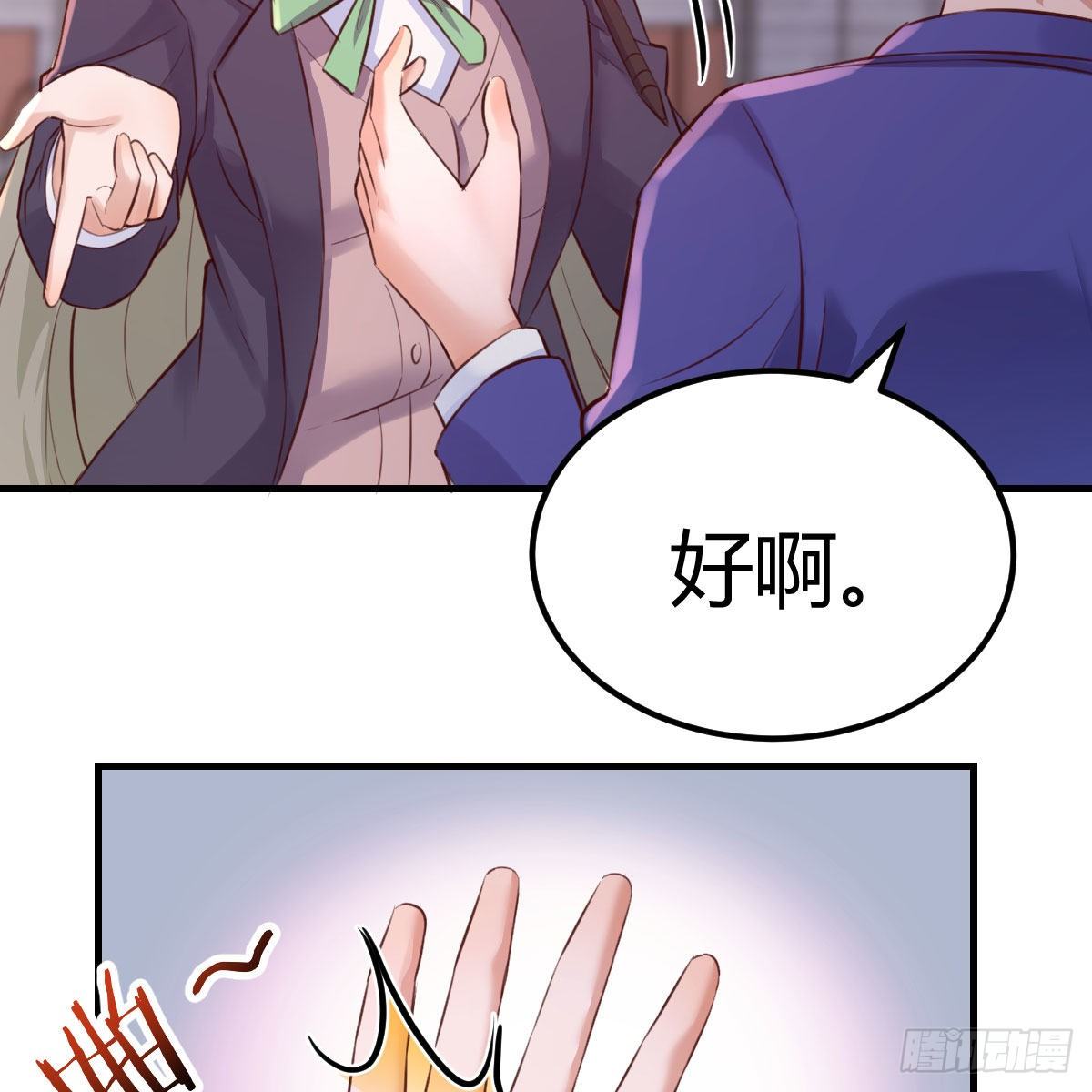 连更第三天67