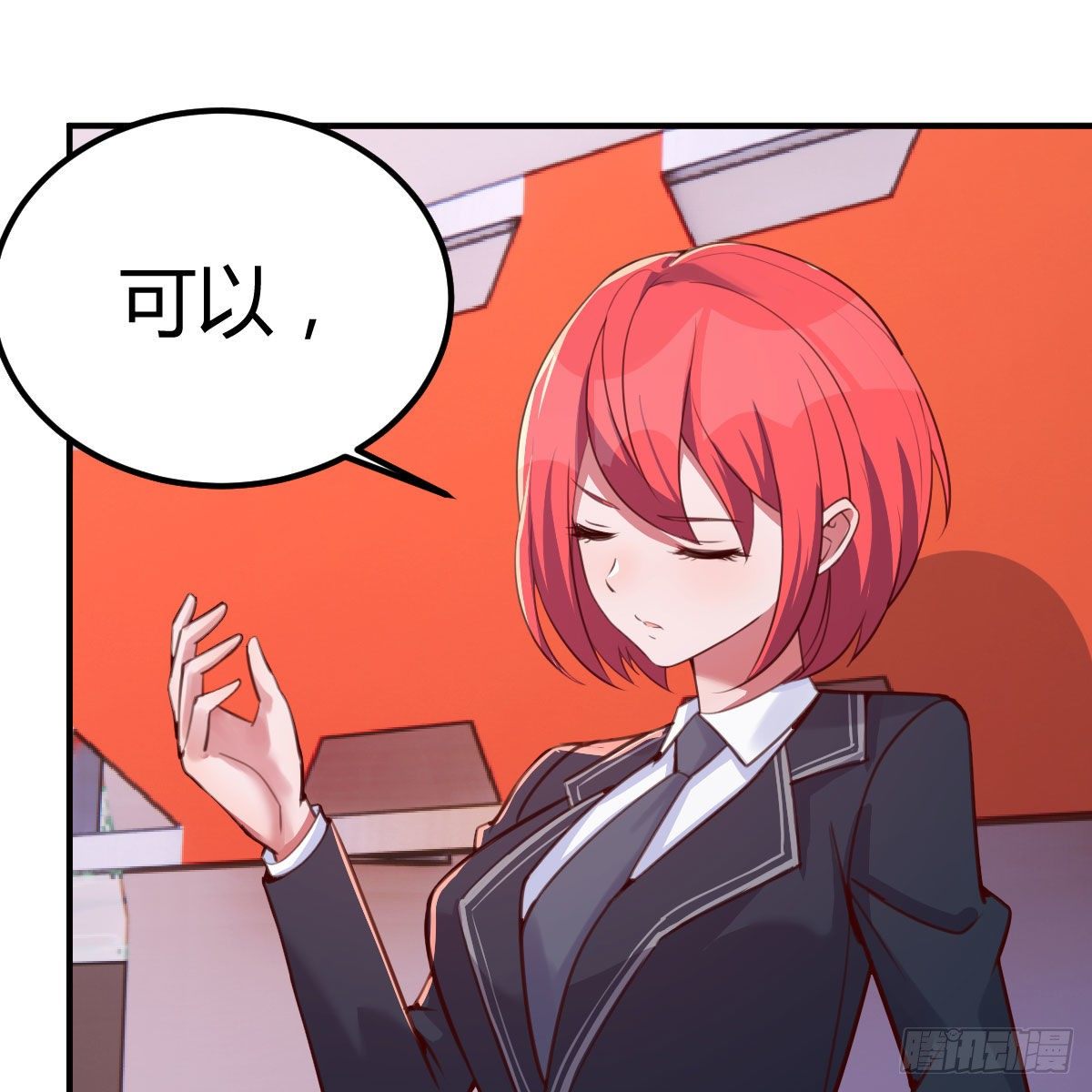秘密77