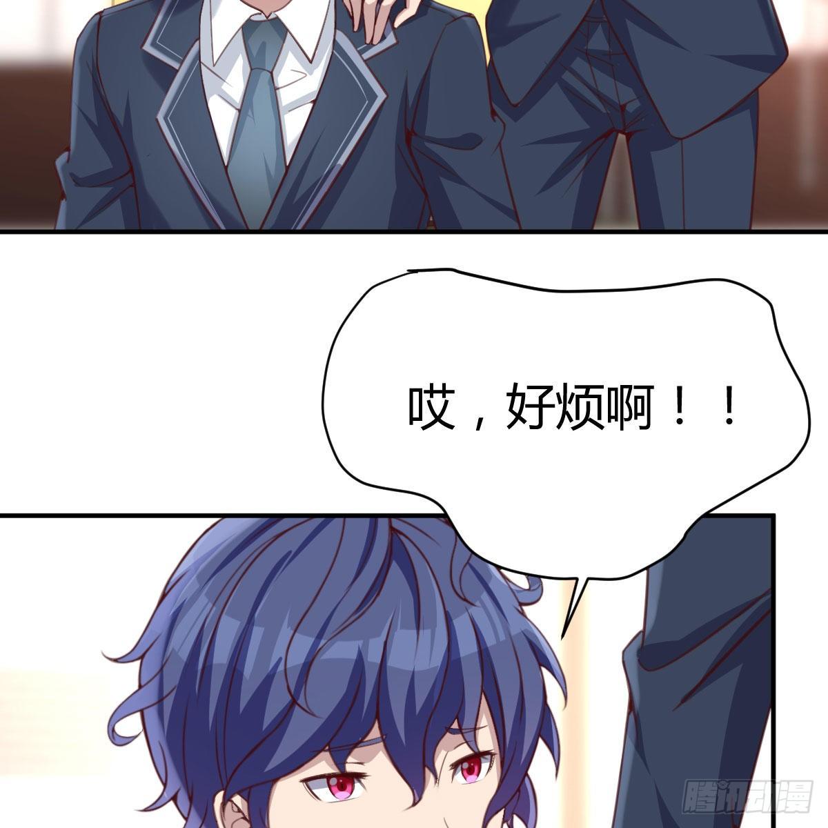 天赐之后我只想躺平28