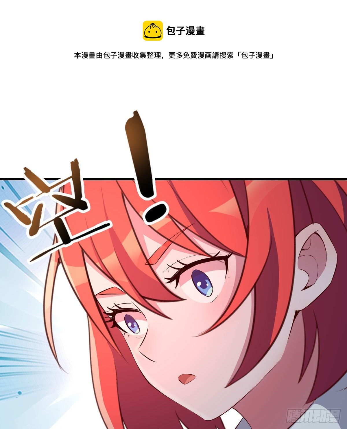 路遇敌袭60