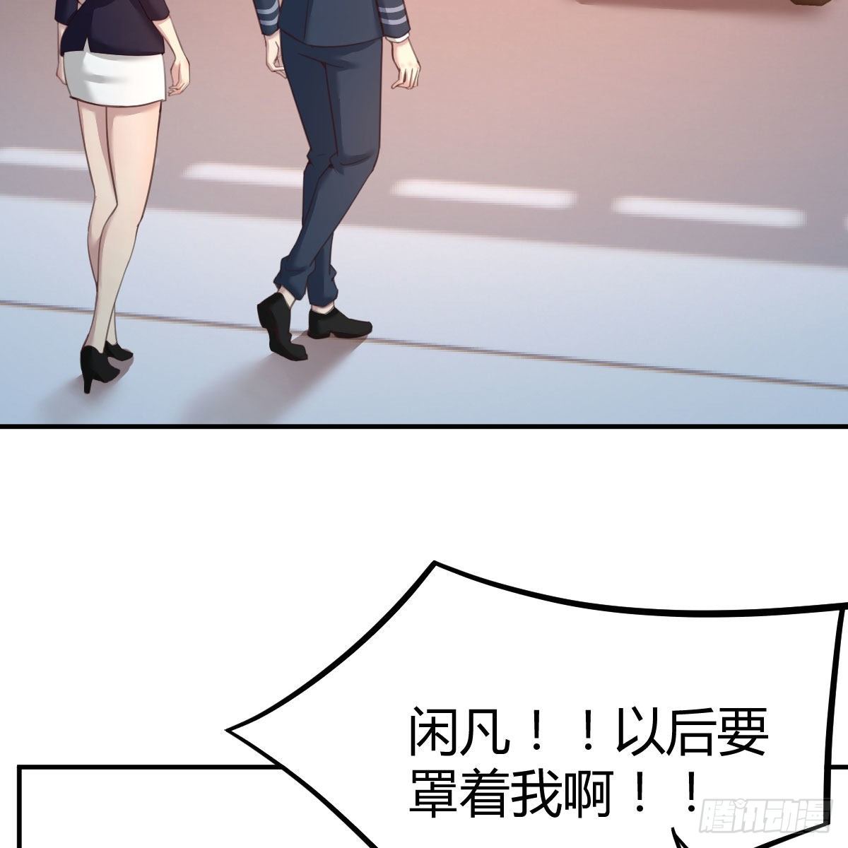 异魔结晶，安慰导师62