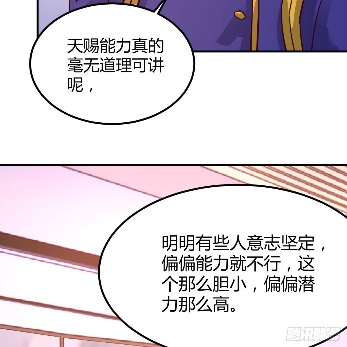 能力分级65