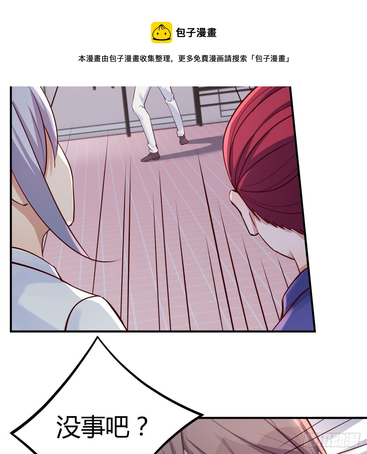应对4