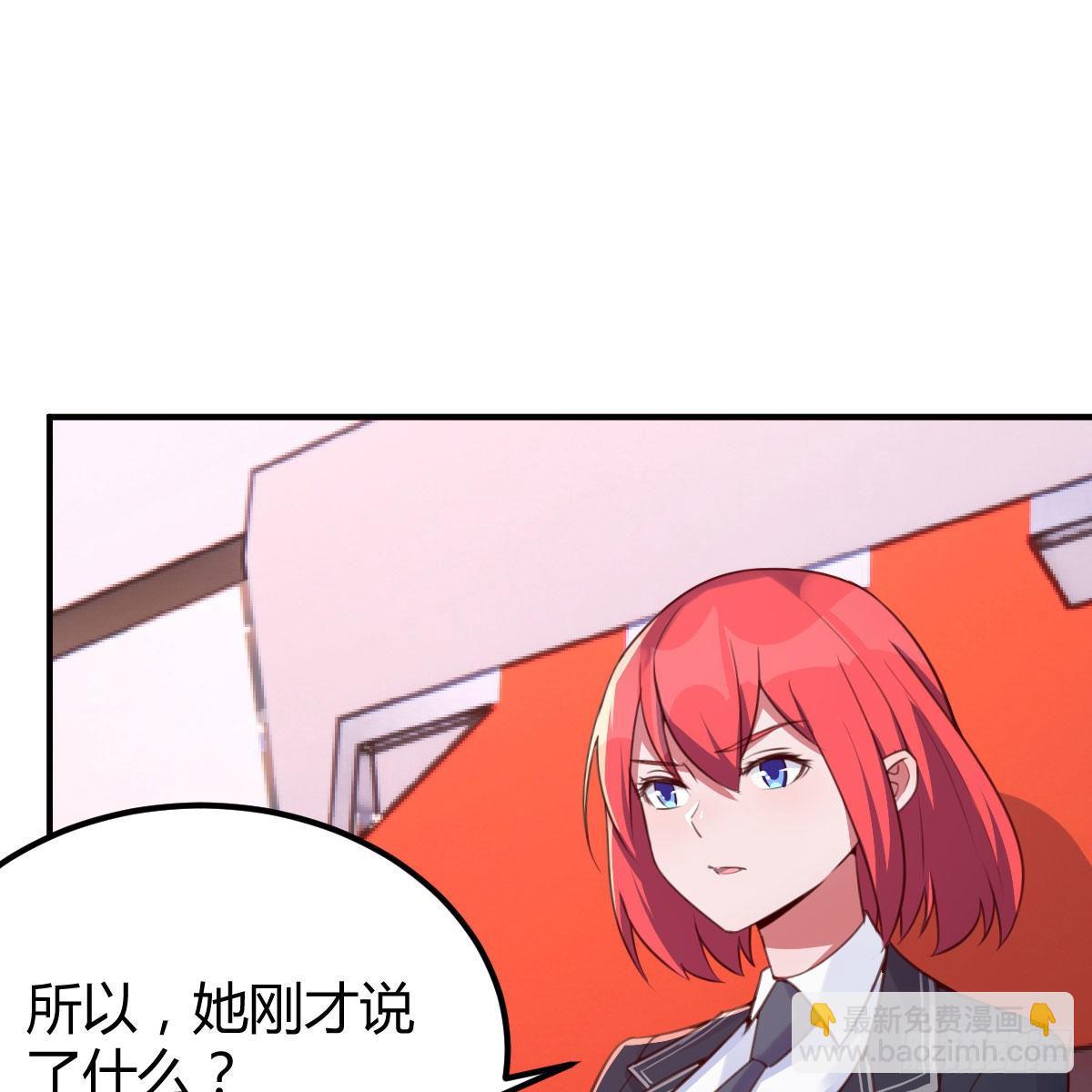秘密73