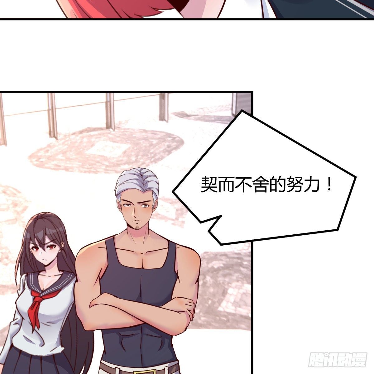 抢房大战9
