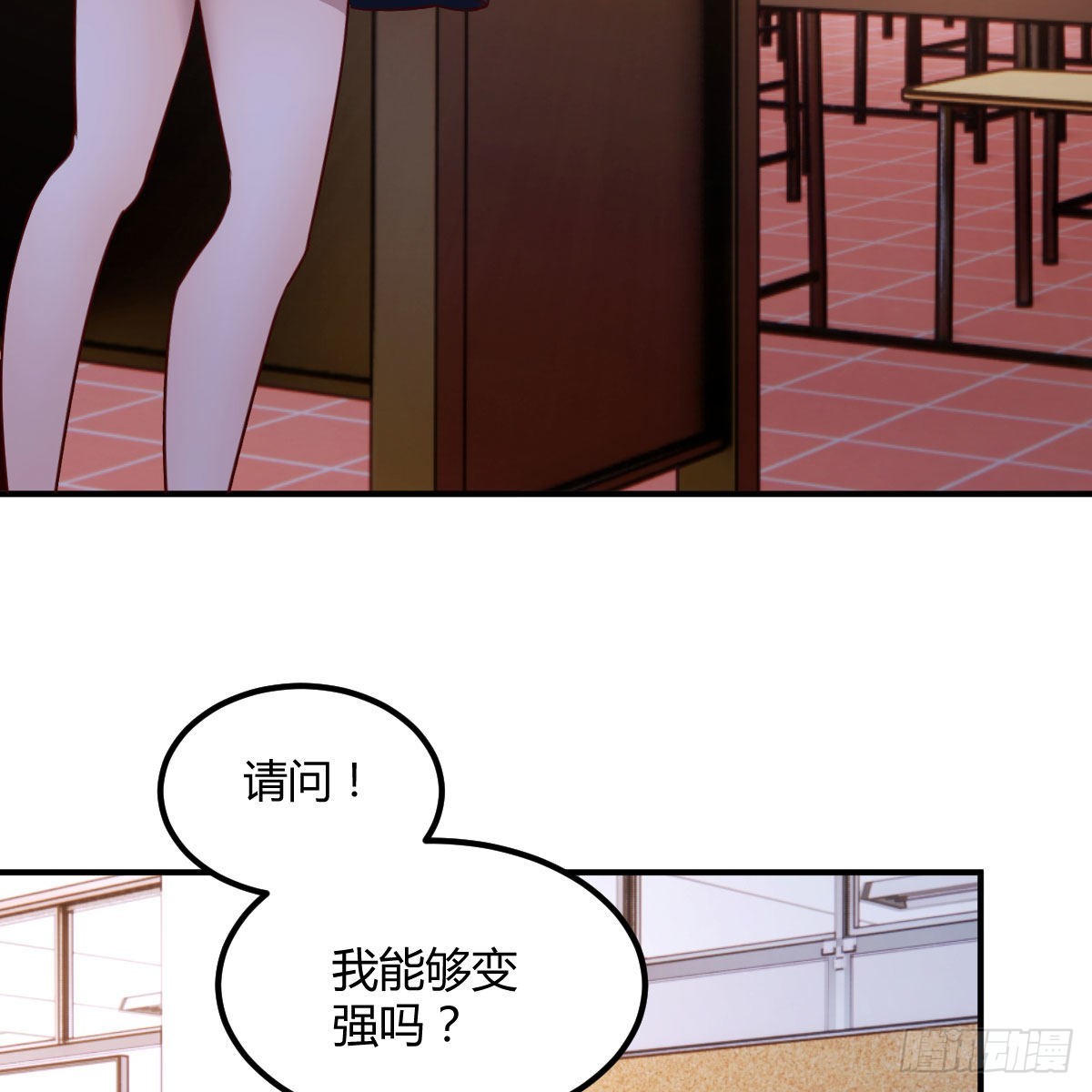 异界能力融合57
