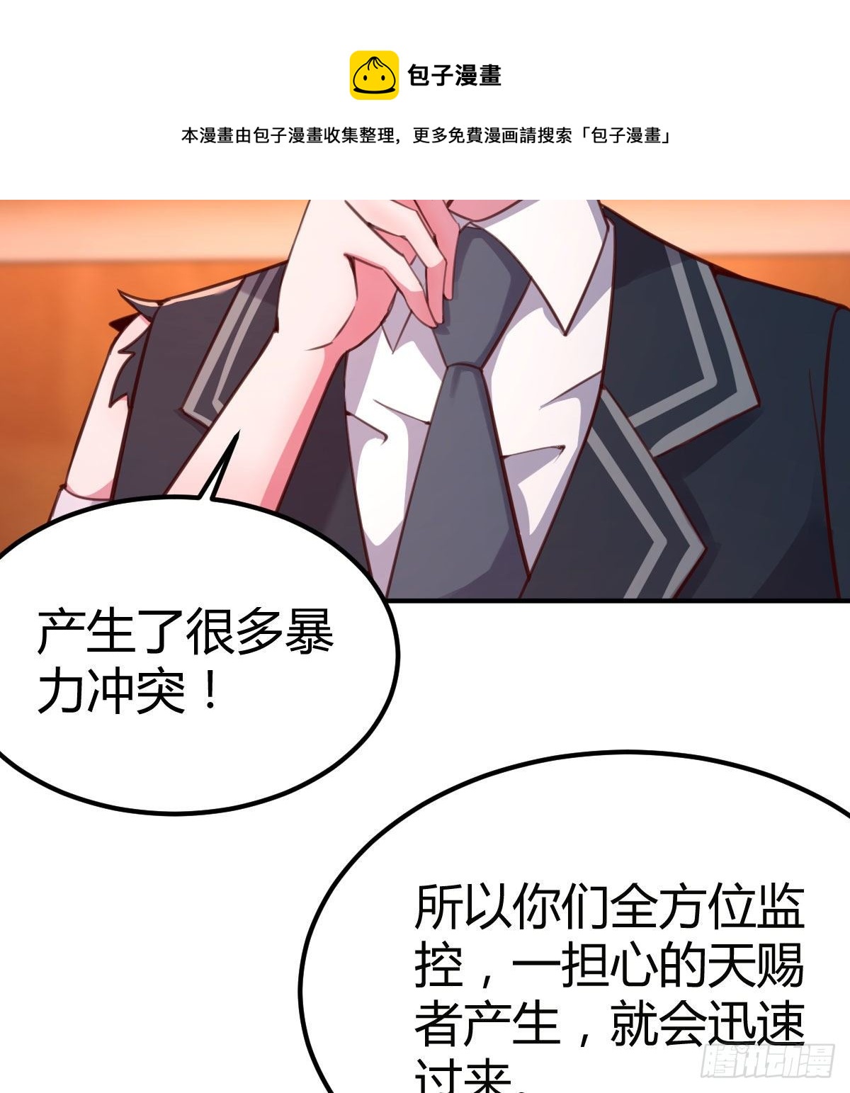 连更第一天76