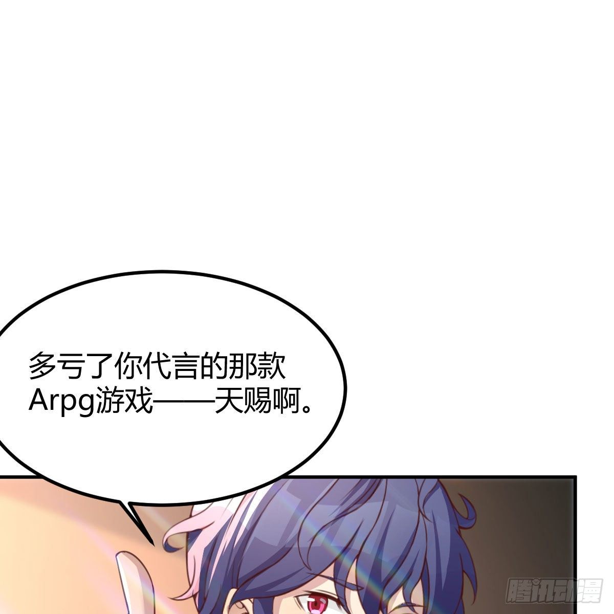 保护老师用手机电池71