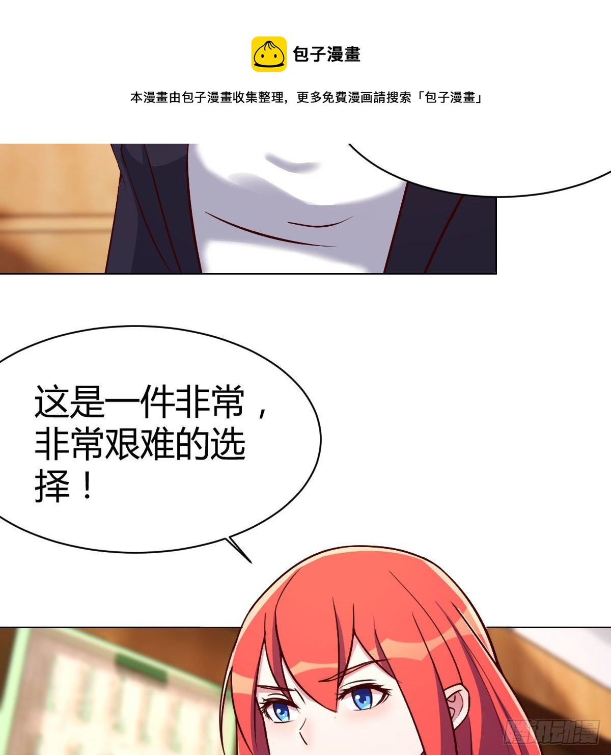 连更第一天36