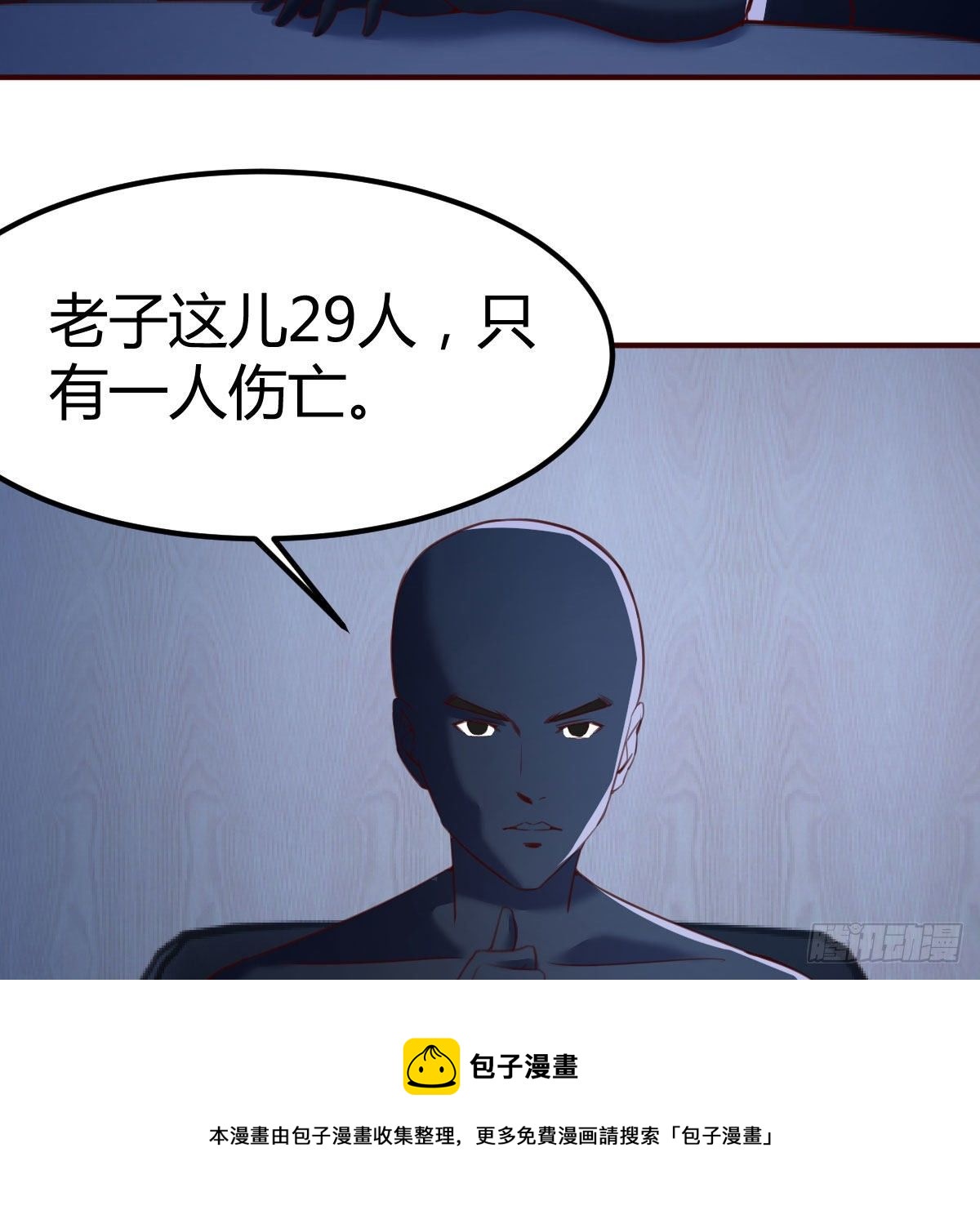 连更第二天76