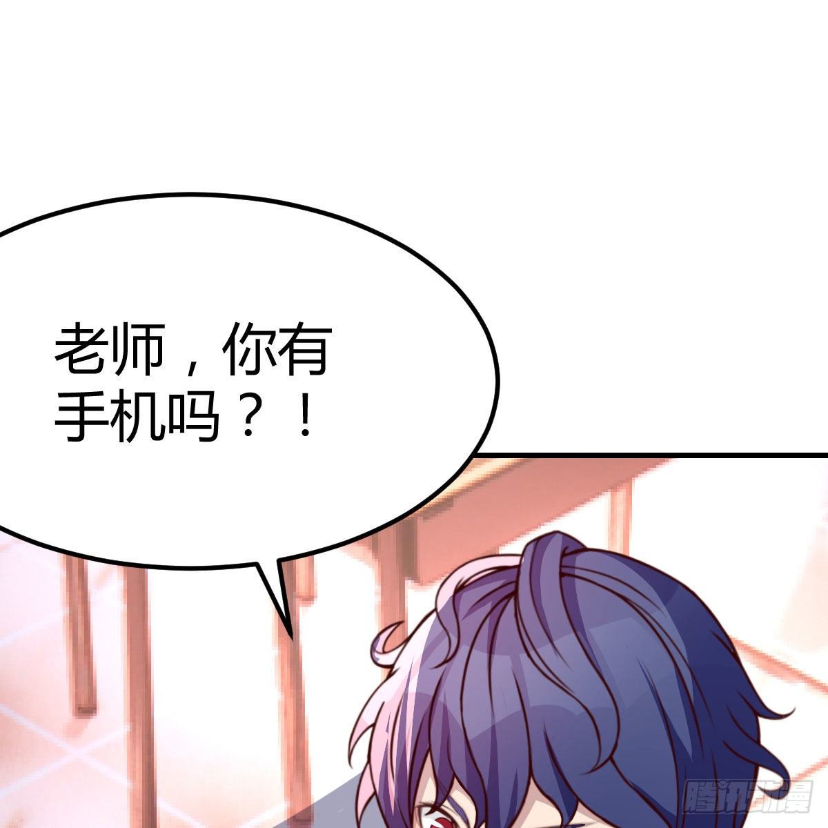 狡猾的魔物11