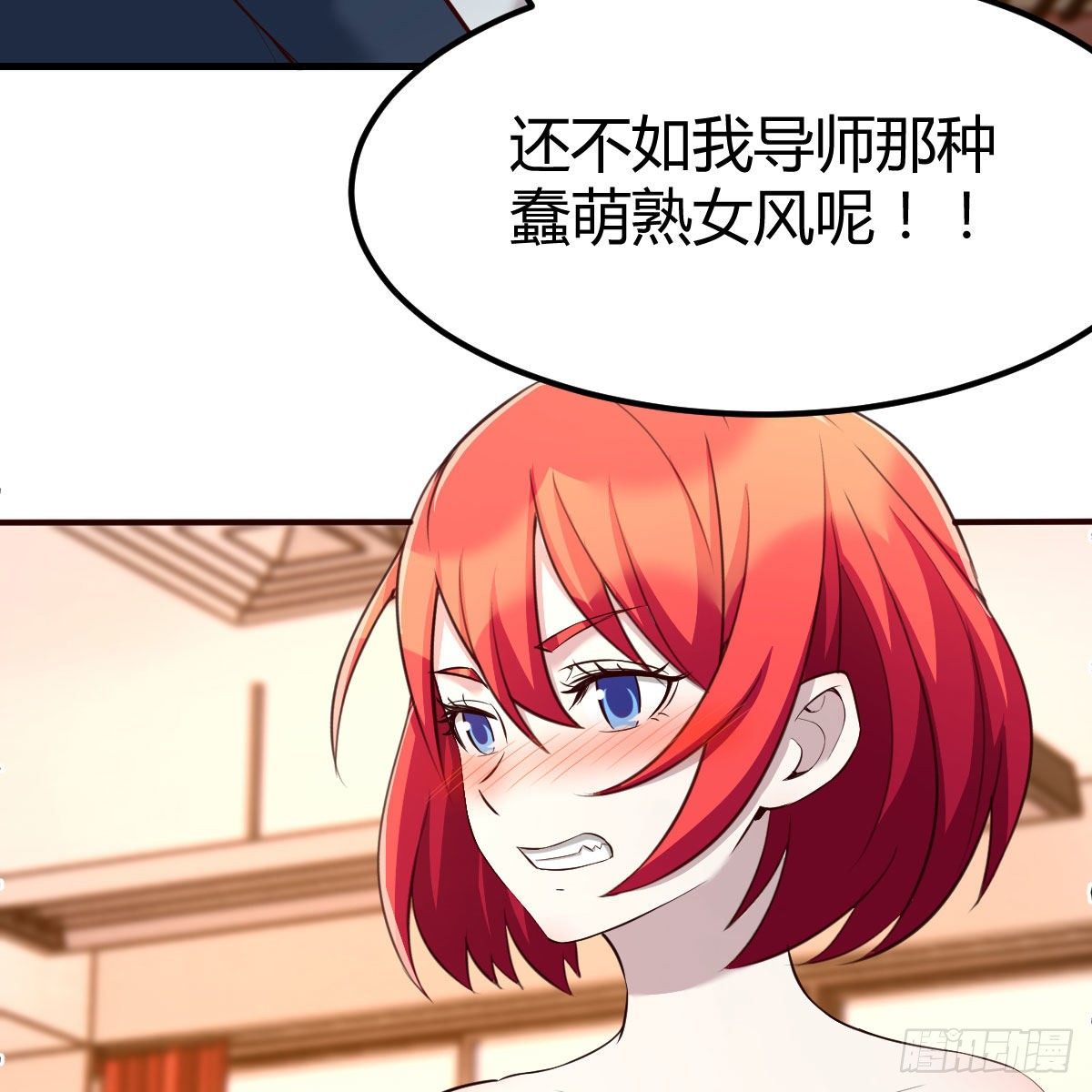 升级奖励很丰厚28