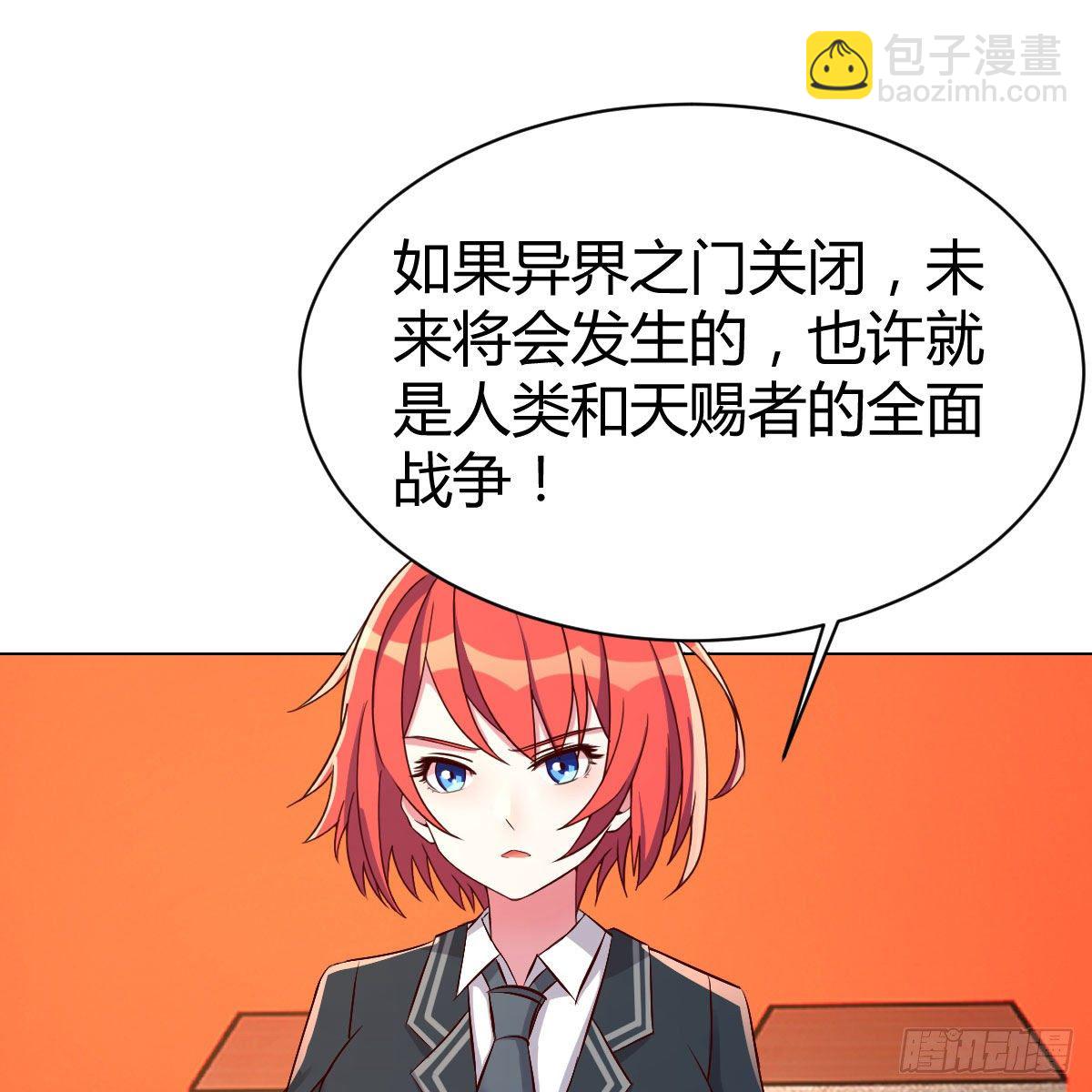 连更第一天38