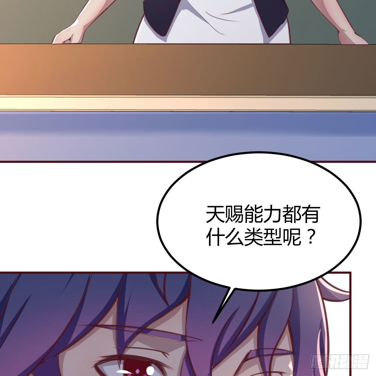 我与偶像近距离22