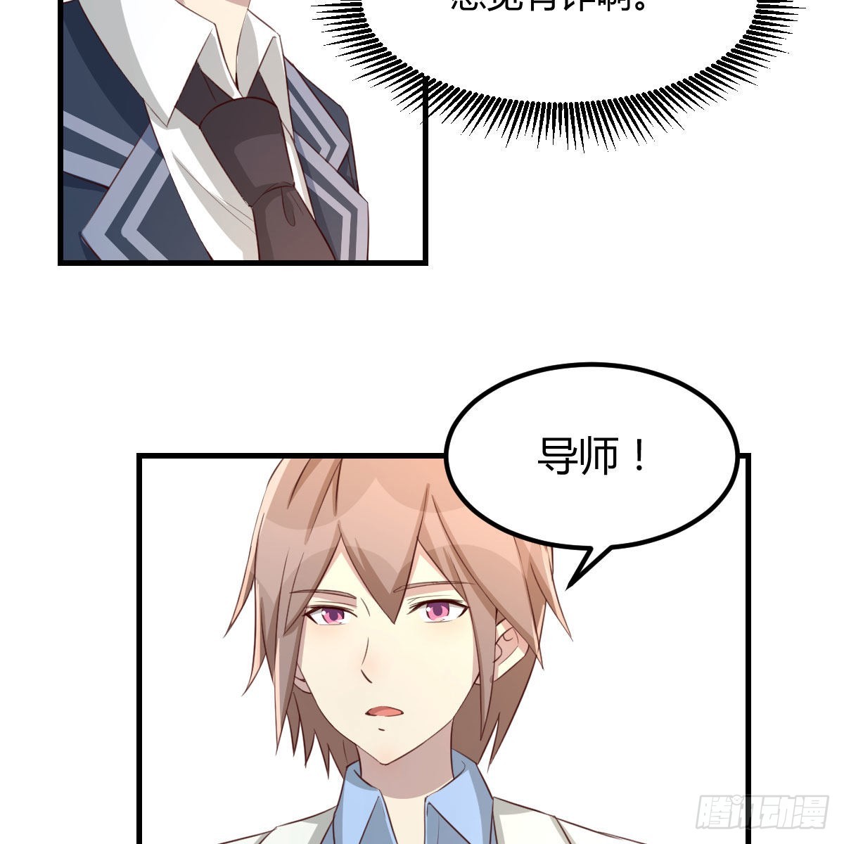独特的训练30