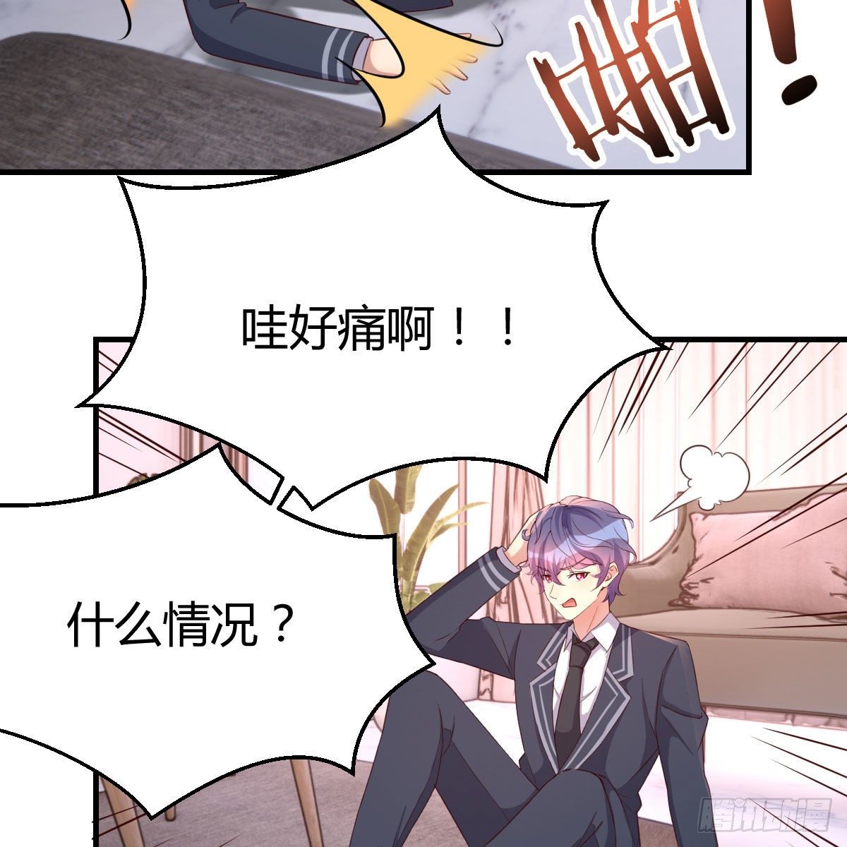 照顾老师55