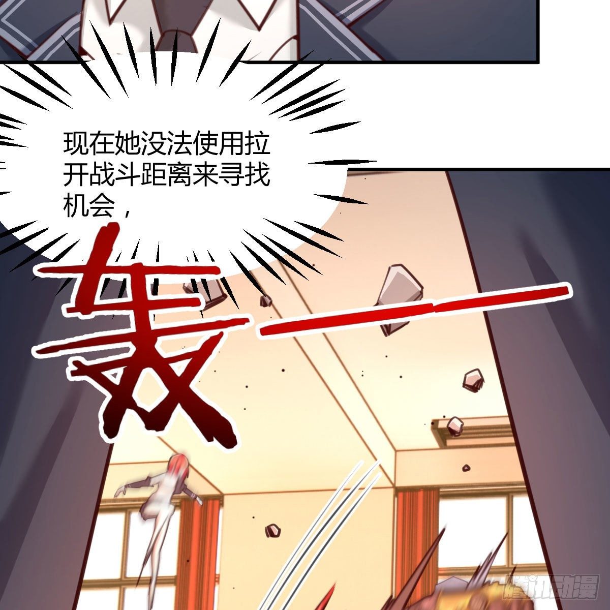 预借与豪夺2