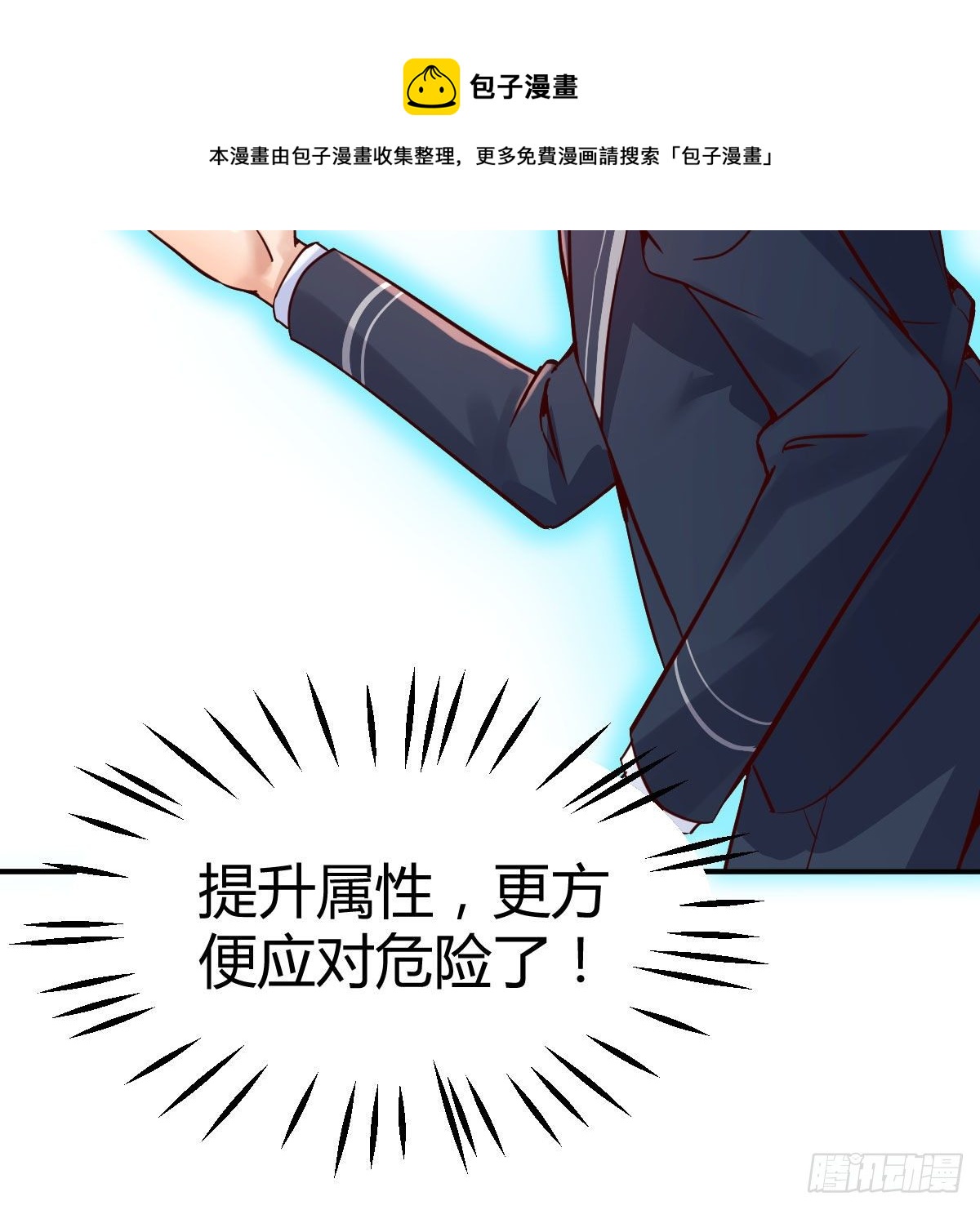 应对24