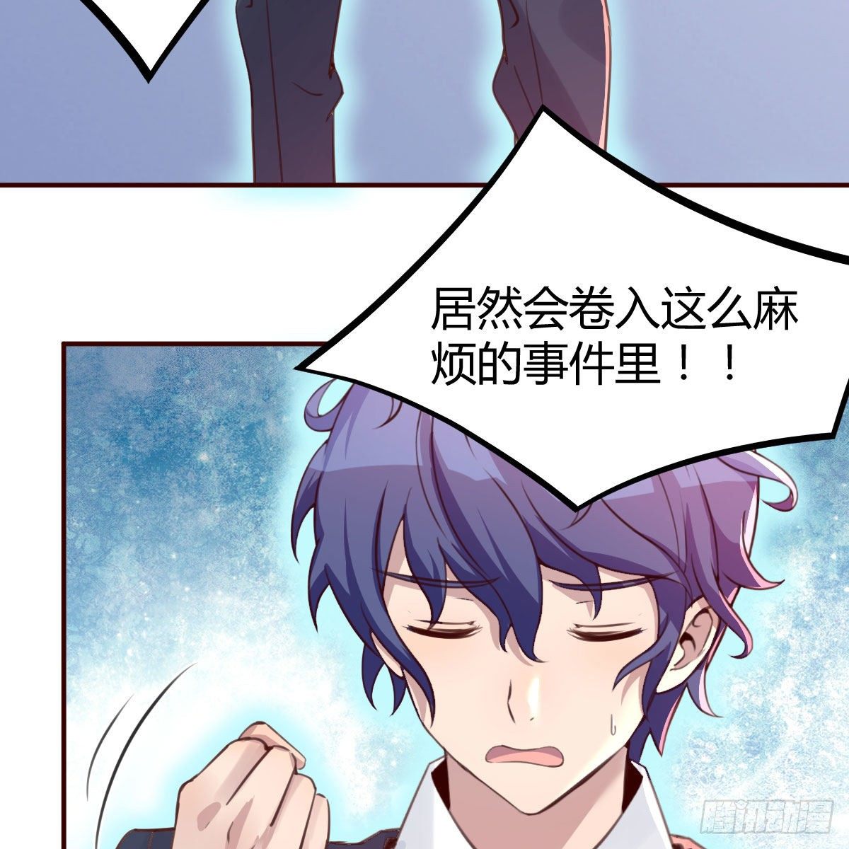 老师被撩到了70