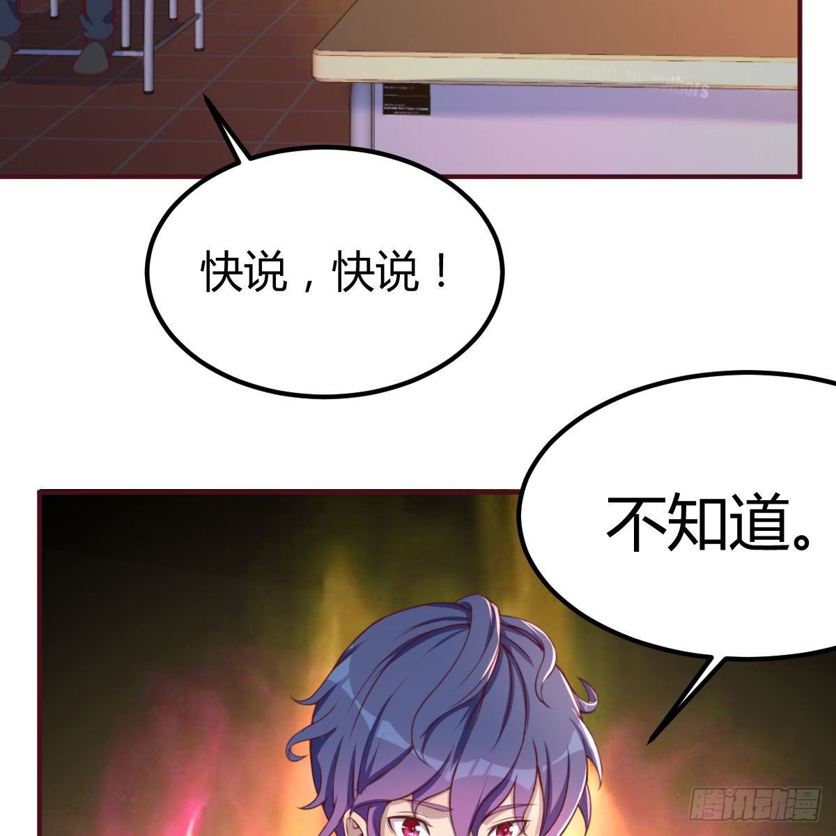 我与偶像近距离4