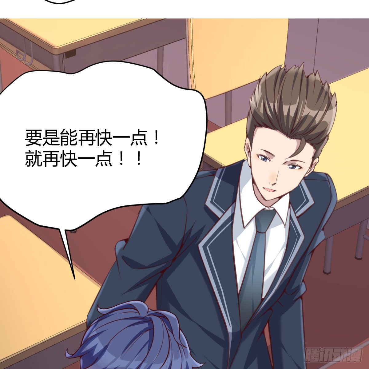 天赐之后我只想躺平30