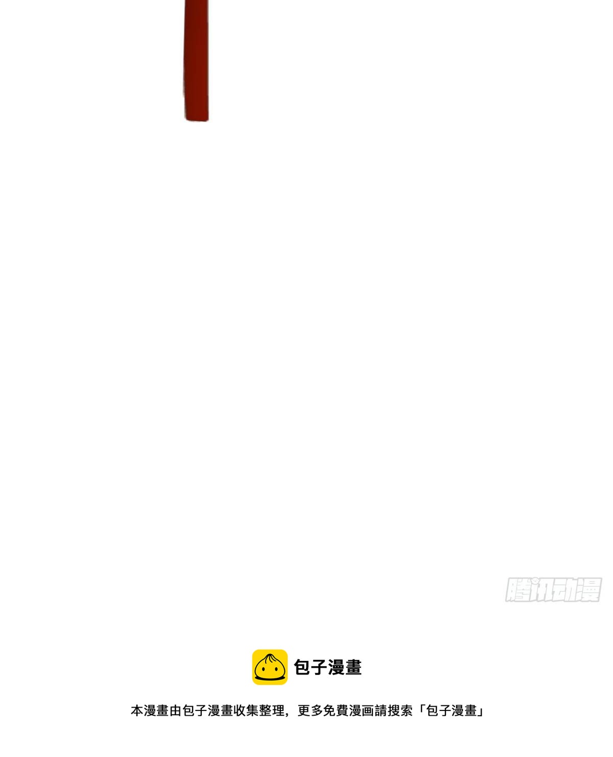 陷阱75