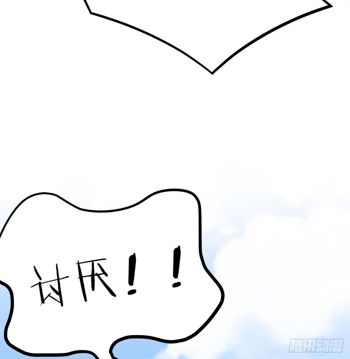 全方位克制79