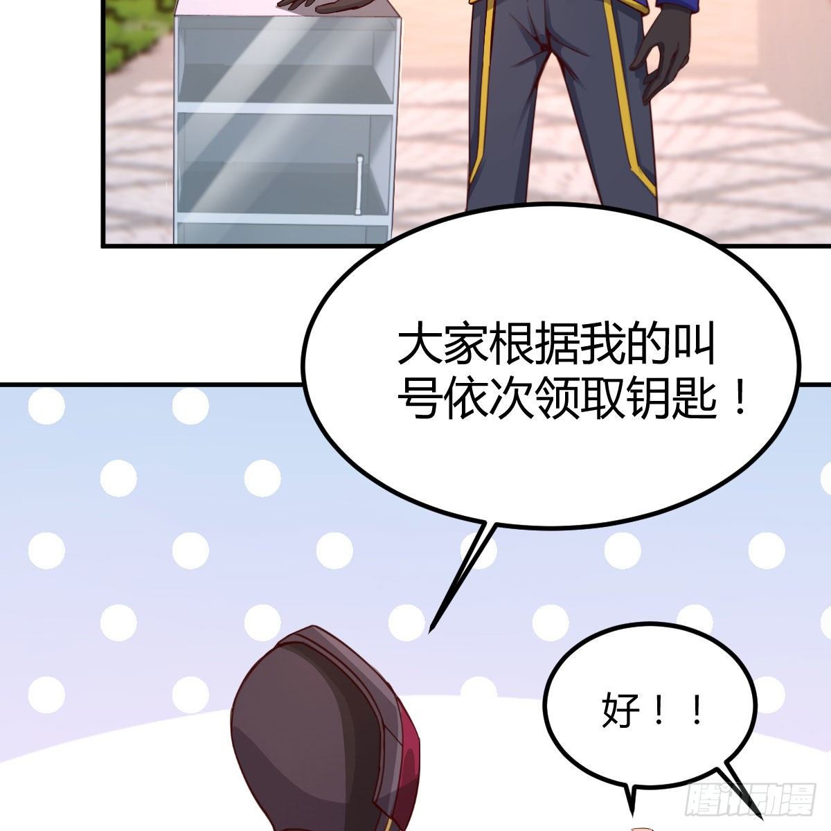 抢房大战49