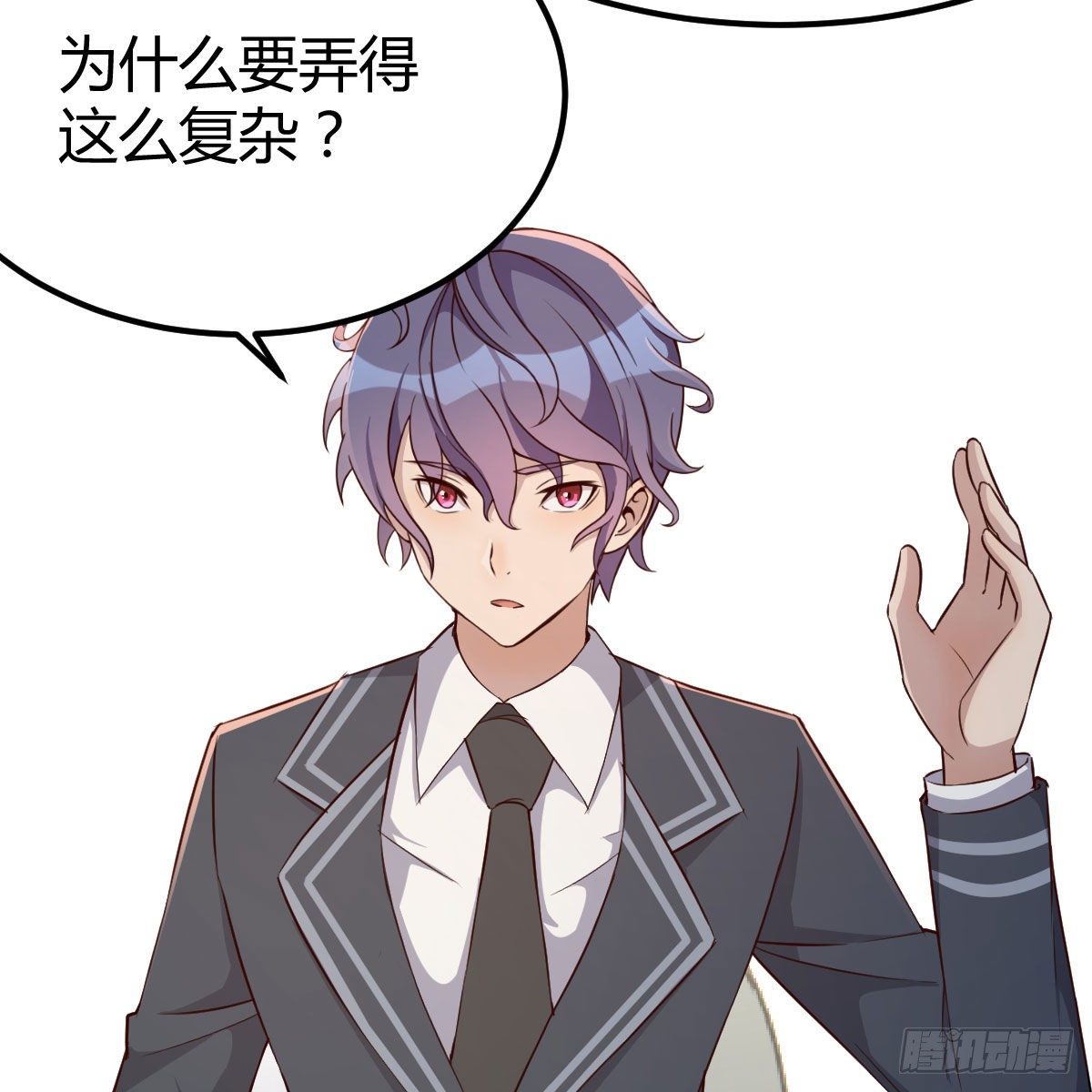 老师变同学38