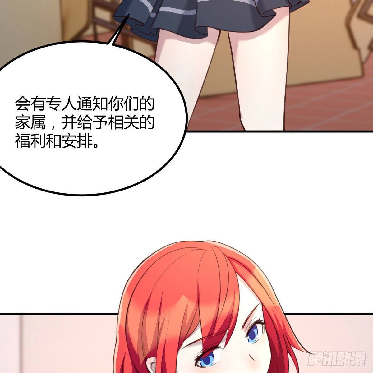 异魔结晶，安慰导师55