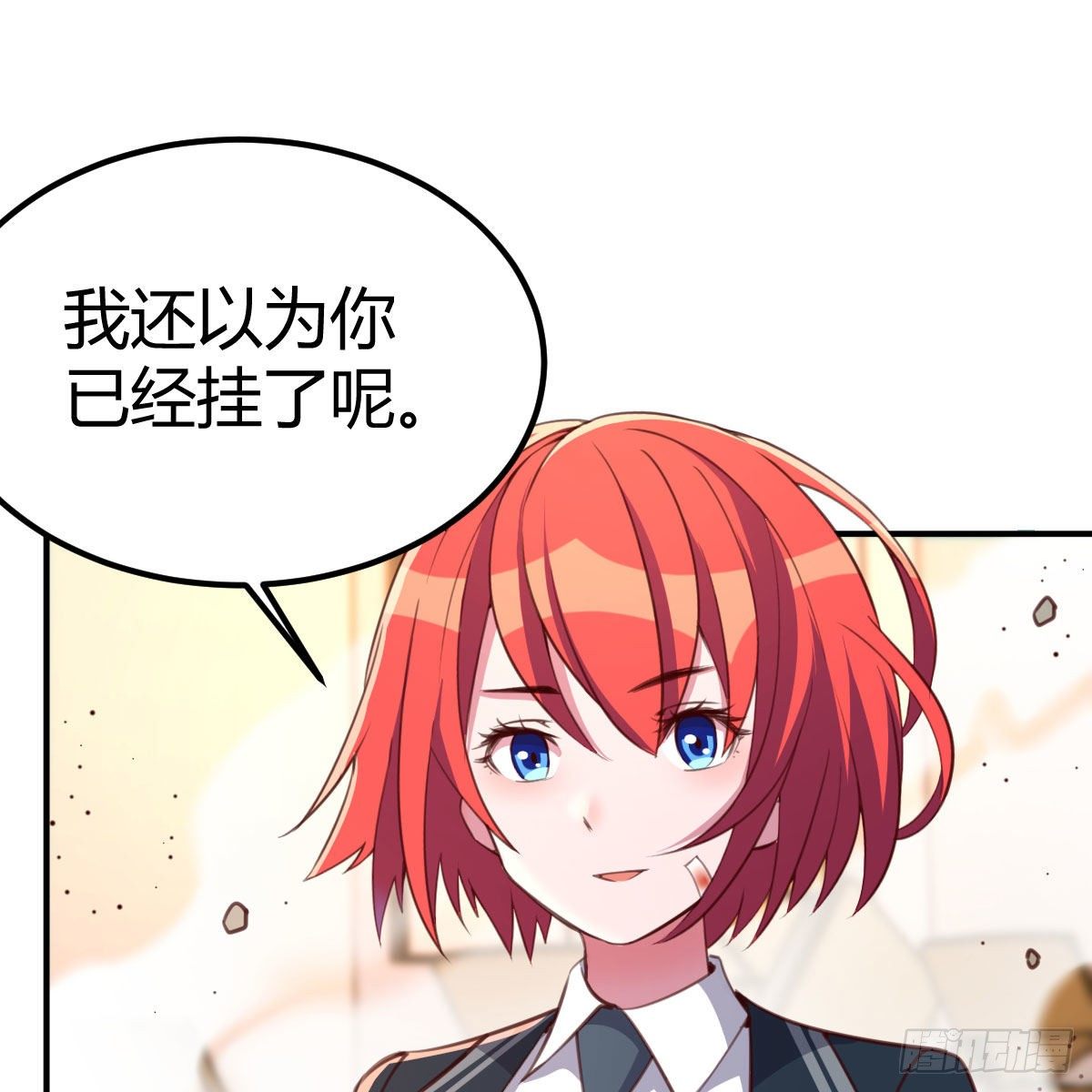 异魔结晶，安慰导师25