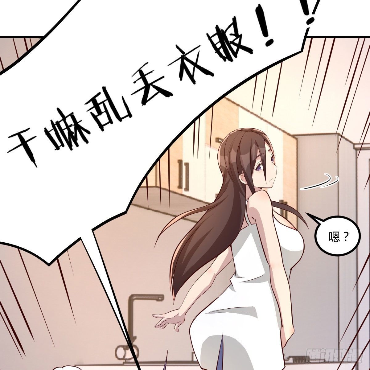 被迫开启同居生活54