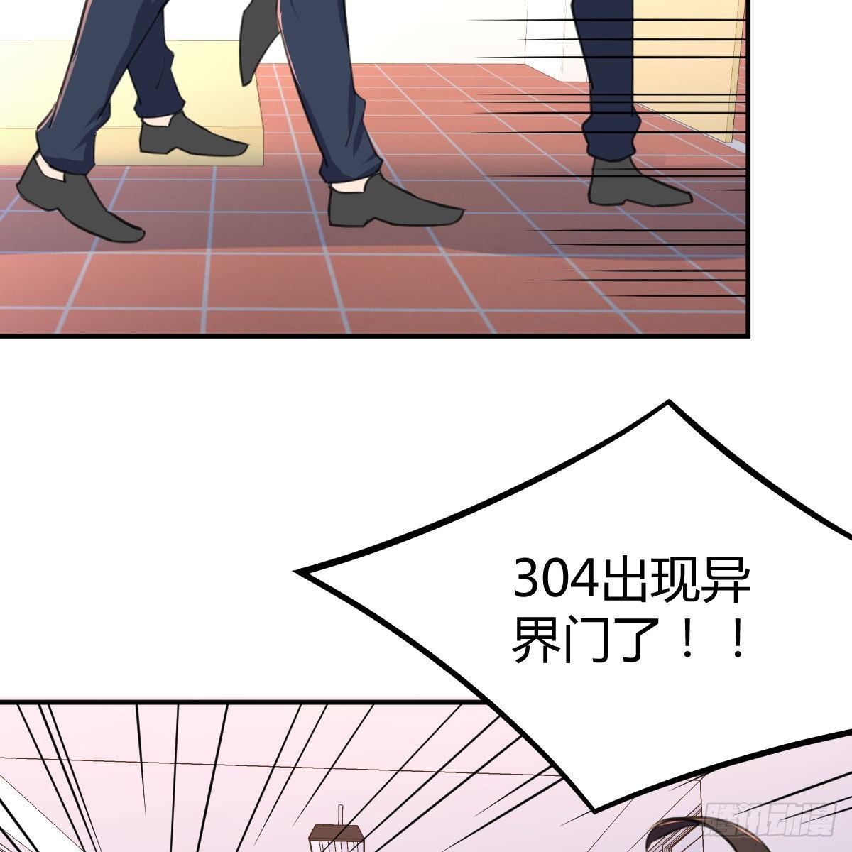 虽然嫌烦但是我不傻18